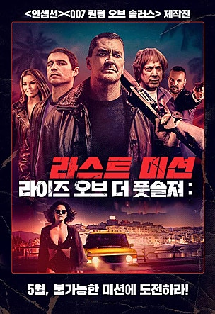 movie_image.jpg?type=m665_443_2