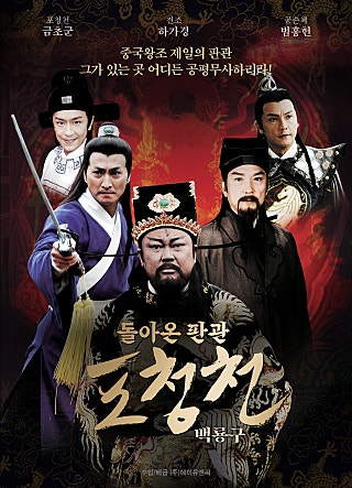 movie_image.jpg?type=m665_443_2