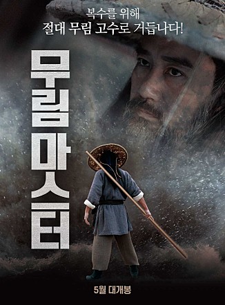 movie_image.jpg?type=m665_443_2