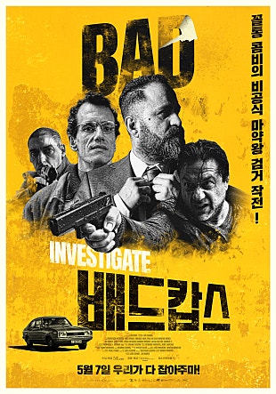 movie_image.jpg?type=m665_443_2