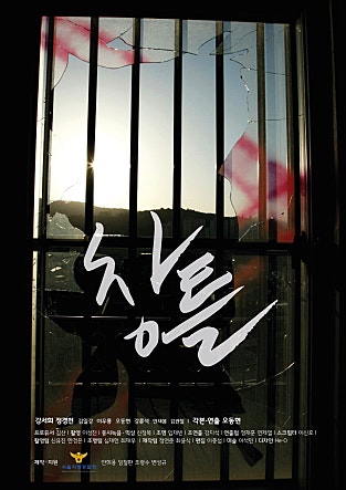 창틀