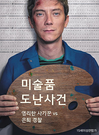 movie_image.jpg?type=m665_443_2