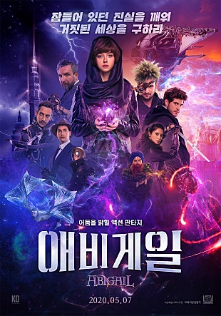 애비게일