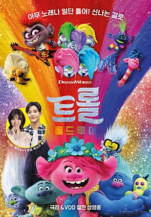 movie_image.jpg?type=m665_443_2