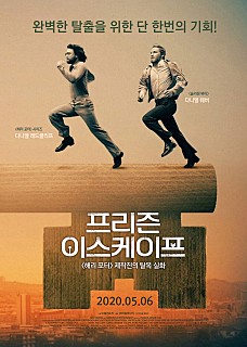 영화여행사 이미지