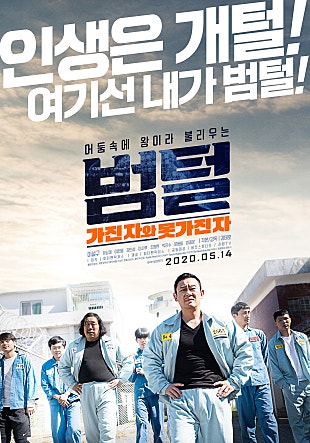 범털