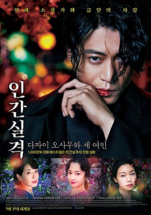 movie_image.jpg?type=m665_443_2