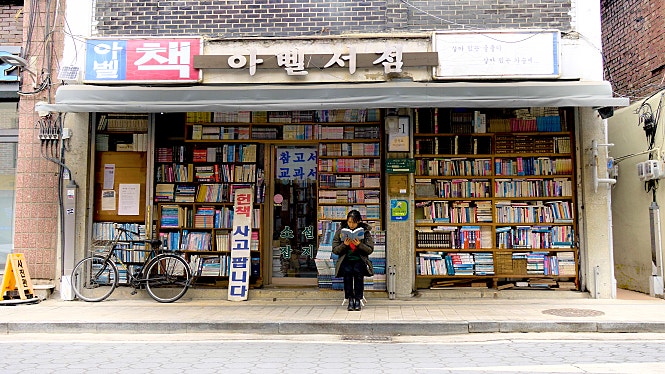 숨은지혜찾기