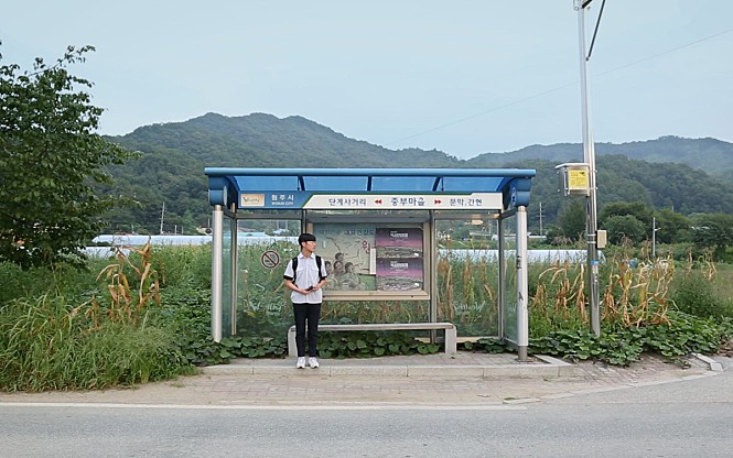 정류장