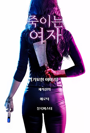 movie_image.jpg?type=m665_443_2