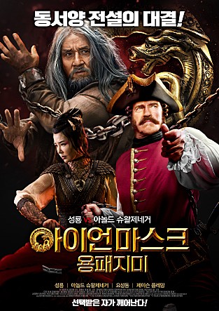 movie_image.jpg?type=m665_443_2