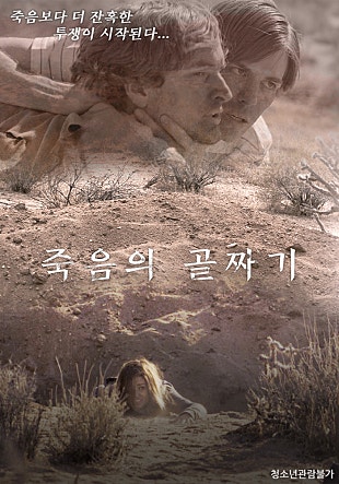 movie_image.jpg?type=m665_443_2
