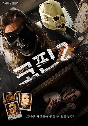 movie_image.jpg?type=m665_443_2