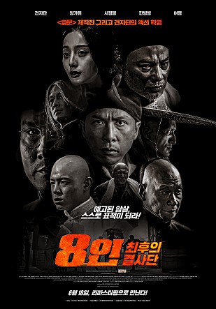 movie_image.jpg?type=m665_443_2