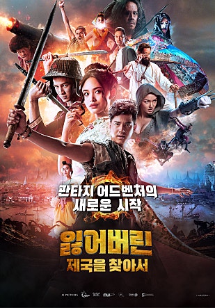 movie_image.jpg?type=m665_443_2