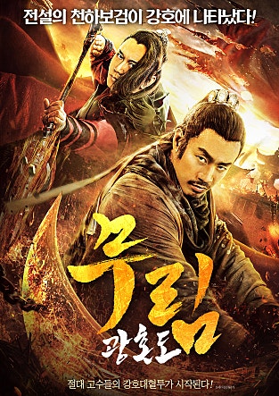 movie_image.jpg?type=m665_443_2