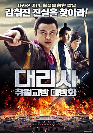 movie_image.jpg?type=m665_443_2