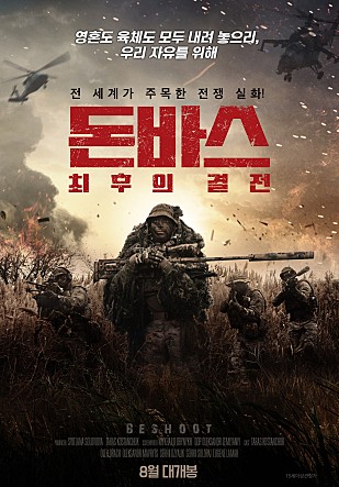 movie_image.jpg?type=m665_443_2
