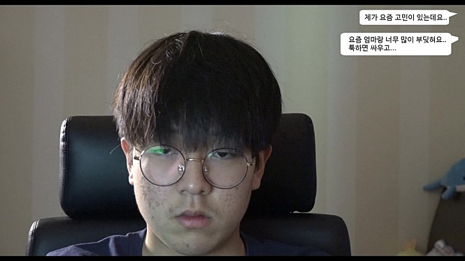 채팅