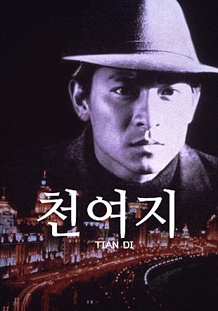 movie_image.jpg?type=m665_443_2