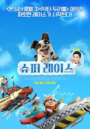 movie_image.jpg?type=m665_443_2