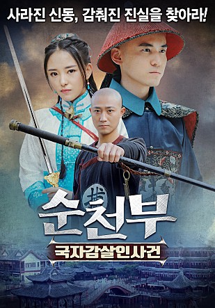 movie_image.jpg?type=m665_443_2