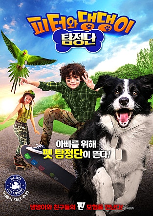 movie_image.jpg?type=m665_443_2