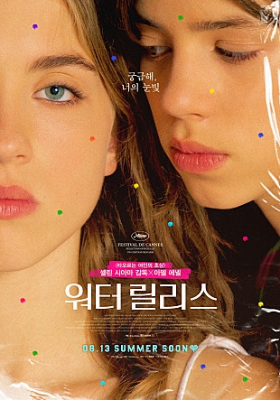 movie_image.jpg?type=m665_443_2