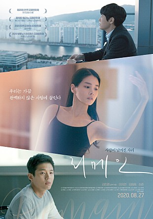 리메인