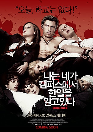 movie_image.jpg?type=m665_443_2