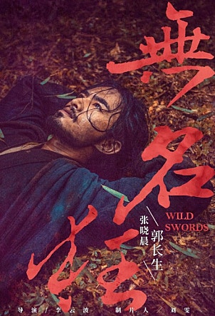 movie_image.jpg?type=m665_443_2