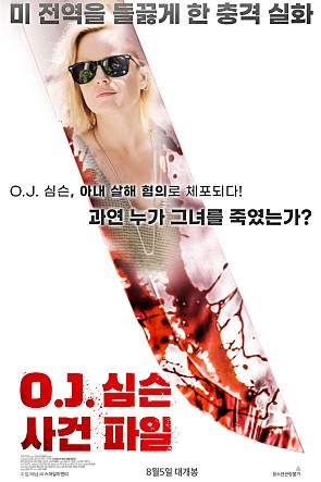 movie_image.jpg?type=m665_443_2