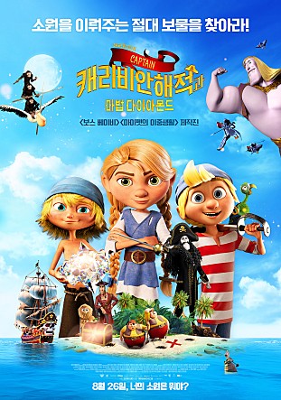 movie_image.jpg?type=m665_443_2
