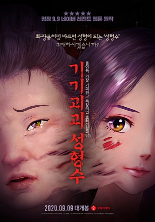 movie_image.jpg?type=m665_443_2