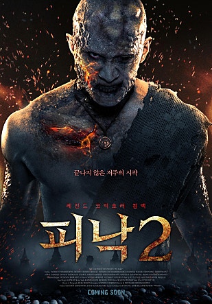 movie_image.jpg?type=m665_443_2