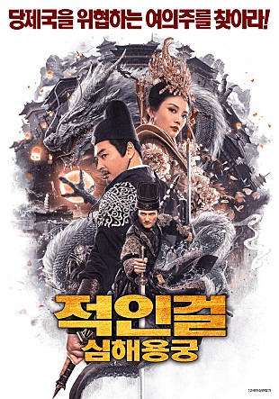 movie_image.jpg?type=m665_443_2