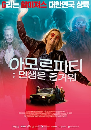 movie_image.jpg?type=m665_443_2