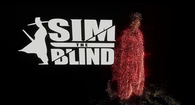 맹인검객 심학규