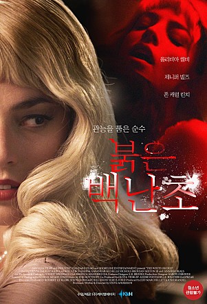 movie_image.jpg?type=m665_443_2