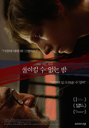 movie_image.jpg?type=m665_443_2