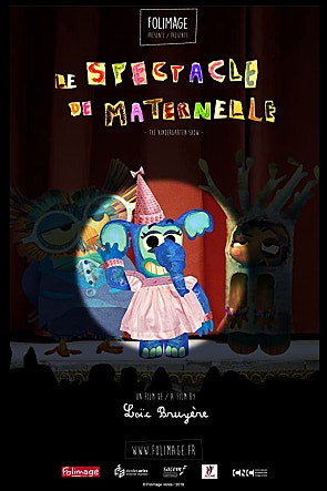 더 킨더가든 쇼