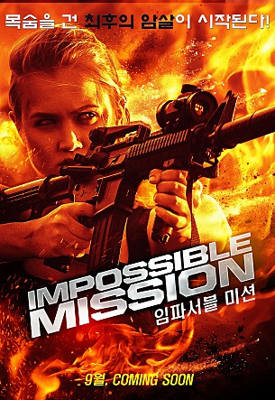 movie_image.jpg?type=m665_443_2