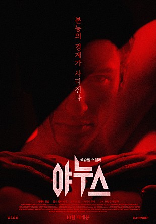 movie_image.jpg?type=m665_443_2