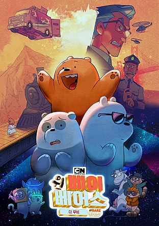 movie_image.jpg?type=m665_443_2