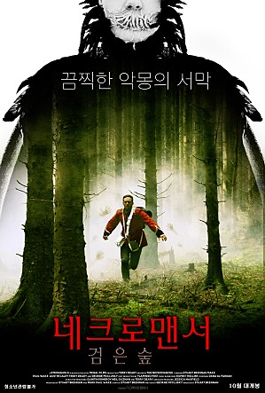 movie_image.jpg?type=m665_443_2