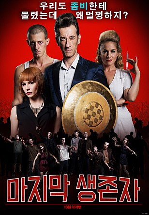 movie_image.jpg?type=m665_443_2