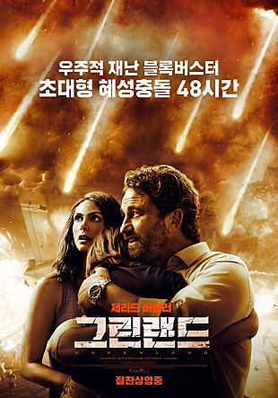 movie_image.jpg?type=m665_443_2