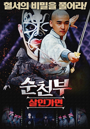movie_image.jpg?type=m665_443_2