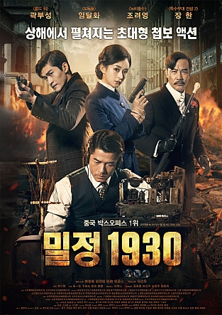 movie_image.jpg?type=m665_443_2