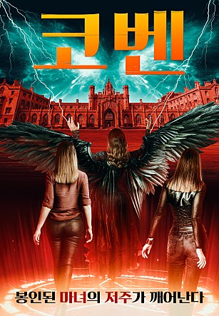 movie_image.jpg?type=m665_443_2